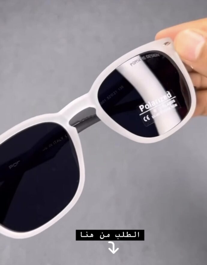 ⁦Lunettes porsch carré⁩ - الصورة ⁦4⁩